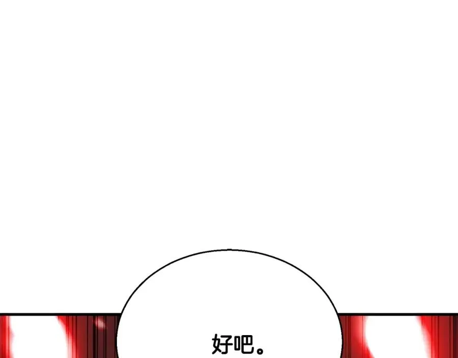 第36话 最后一招262