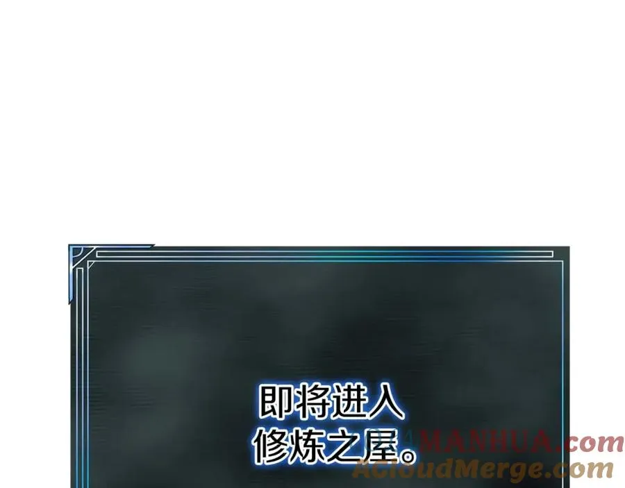 第3话 前往1层塔16