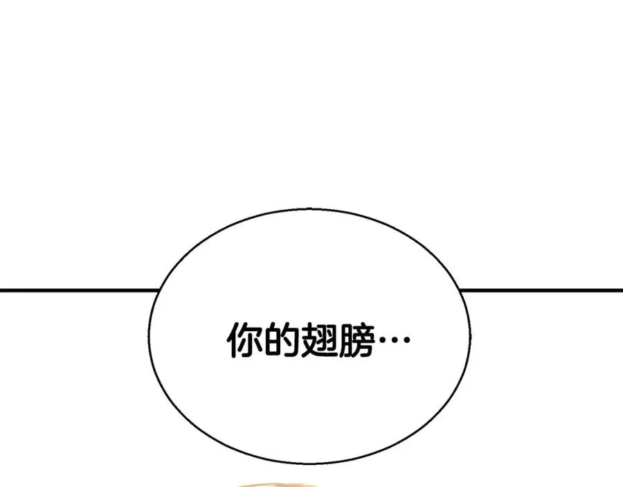 第30话 无翼151
