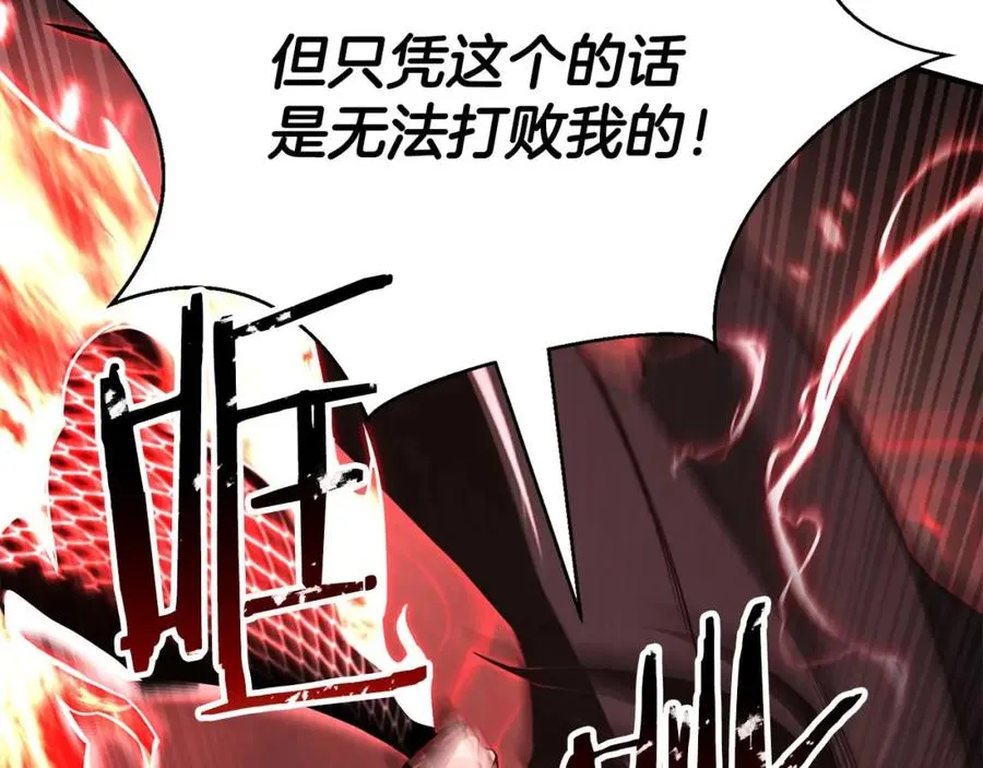 第39话 仇人，近在眼前155