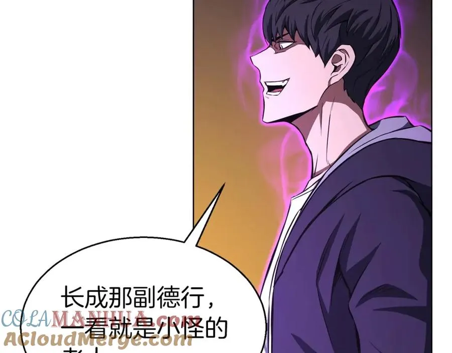 第7话 付出代价8