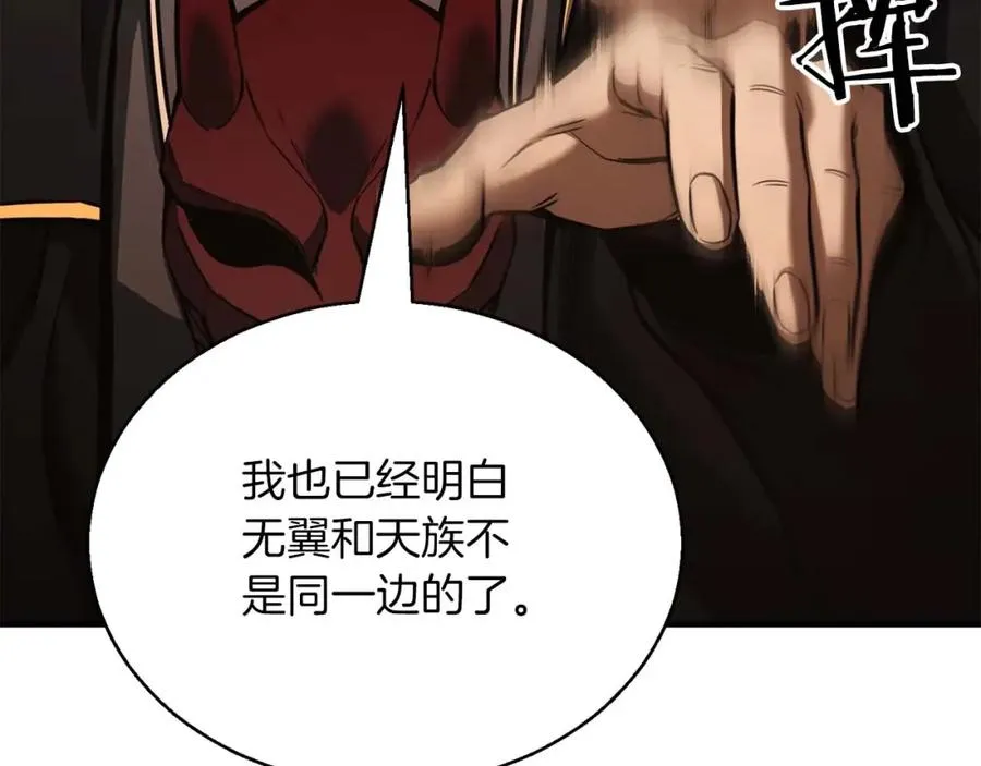 第31话 抵抗神力（加更）87