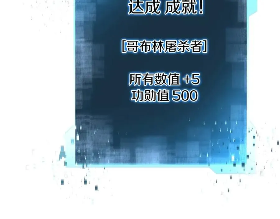 第11话 鬼怪面具7