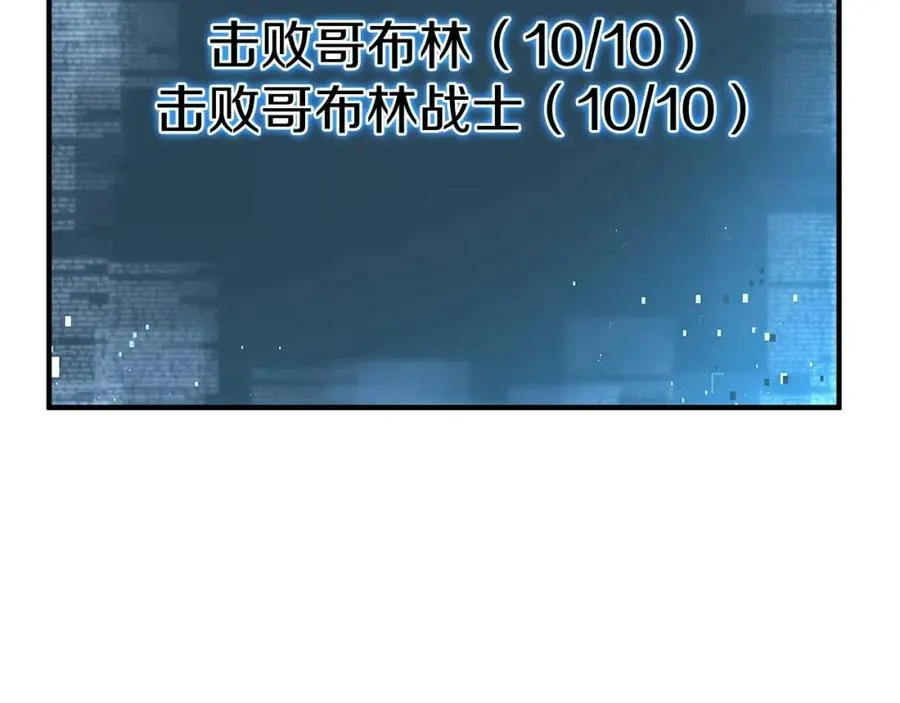 第14话 面具的力量194