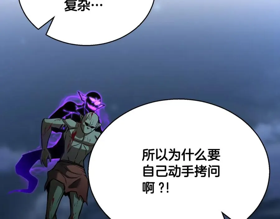 第29话 你好 鬼面63