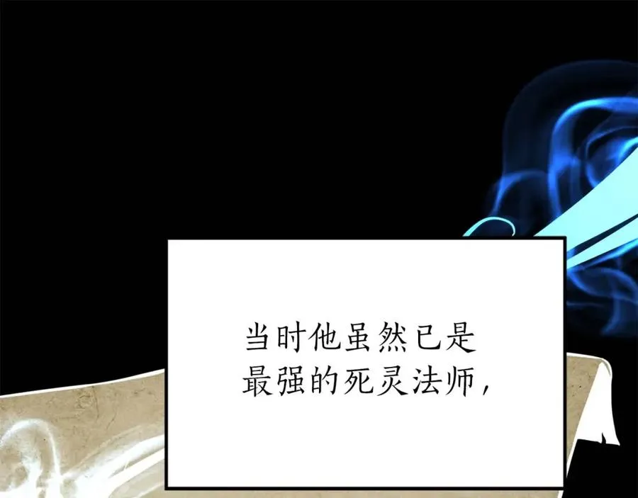 第5话 灵魂收集77