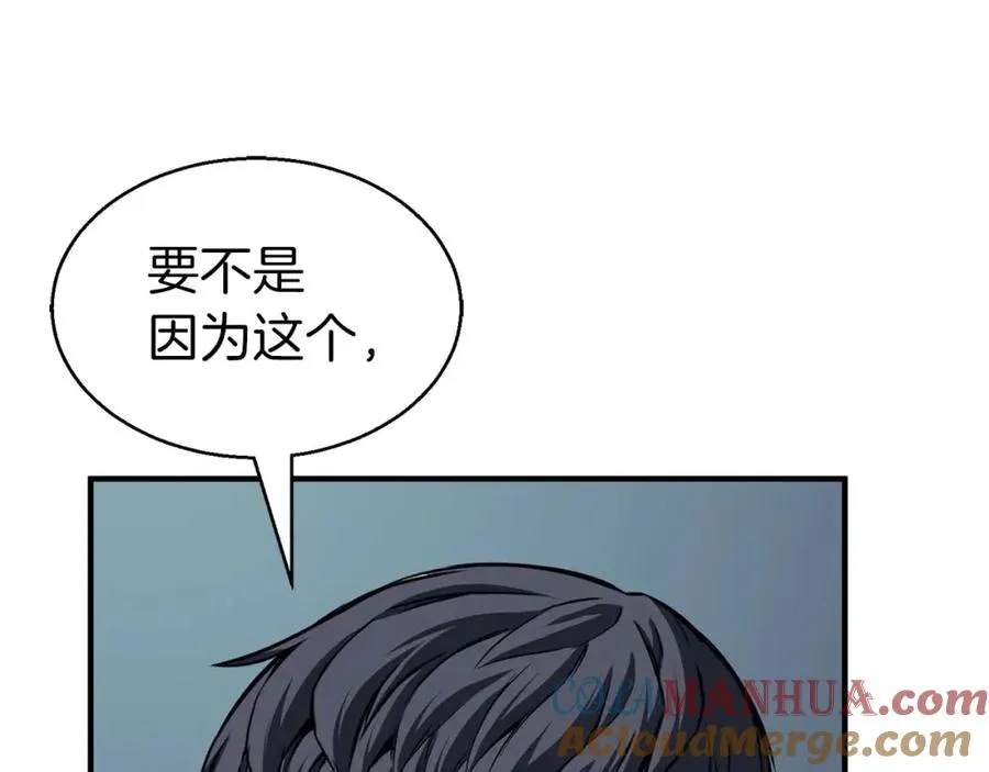 第8话 可不可以让我跟着你176
