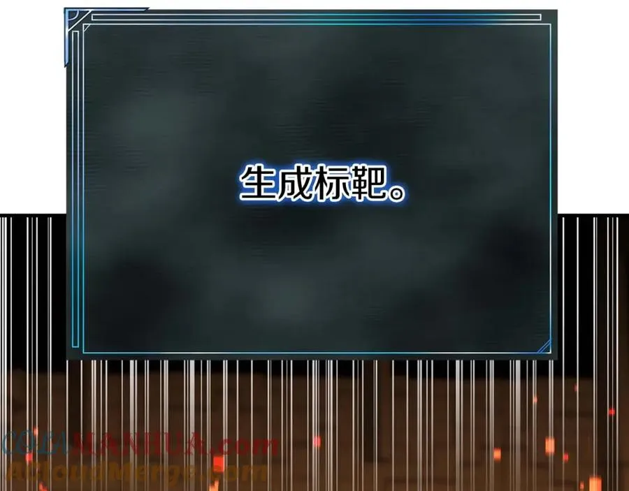第3话 前往1层塔64