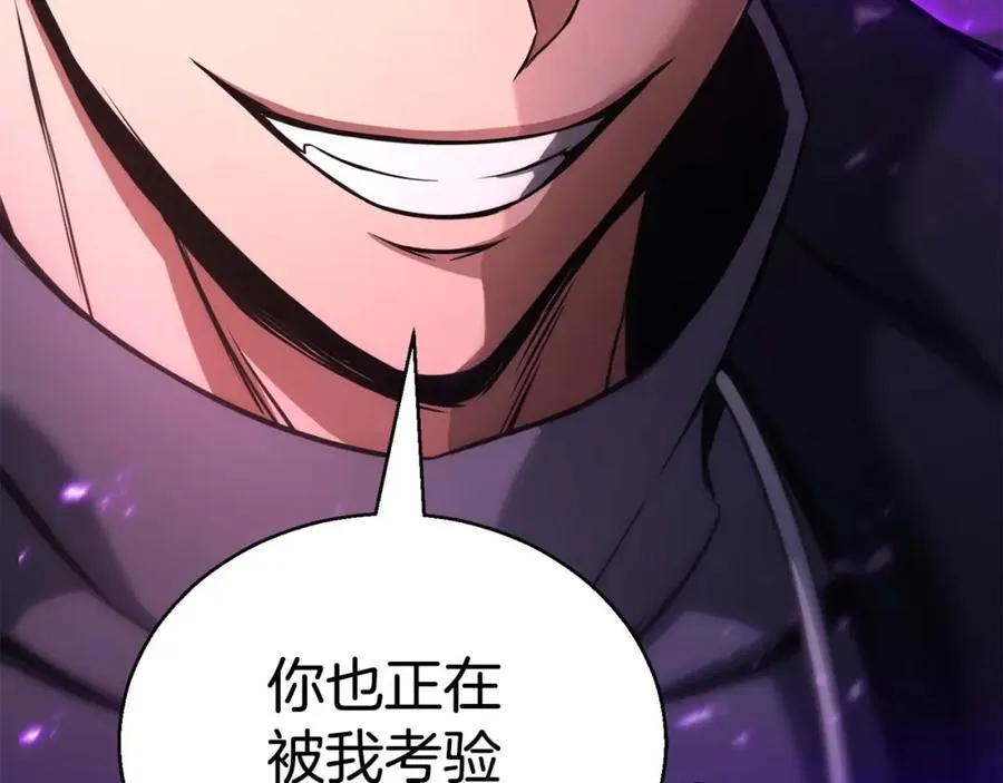 第34话 屠龙者230