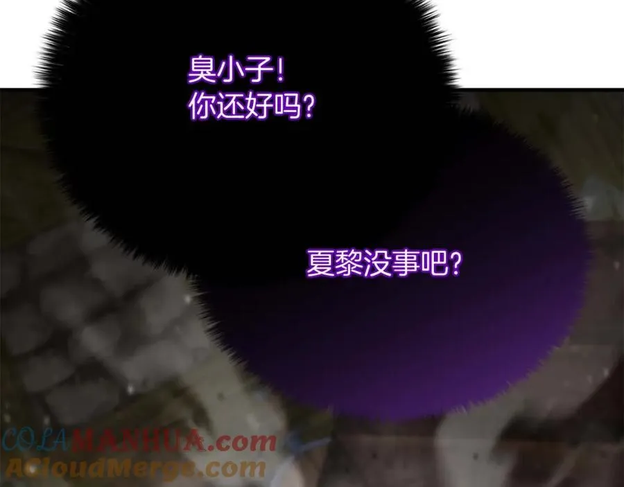 第16话 终极兵器112