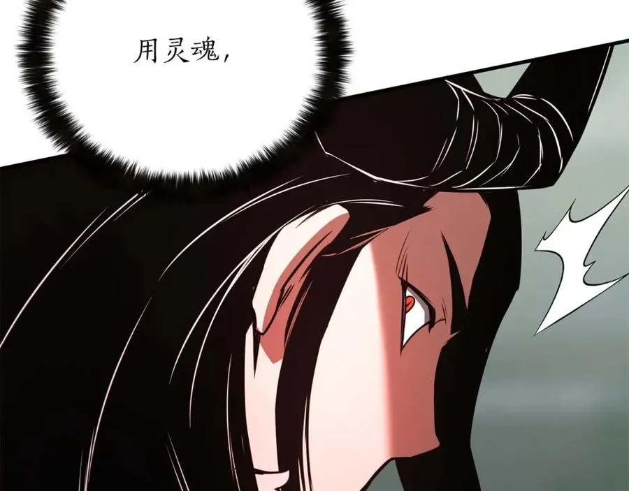 第26话 灵魂之屋170