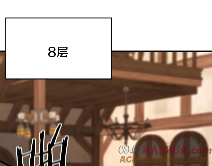 第18话 前往10层塔236