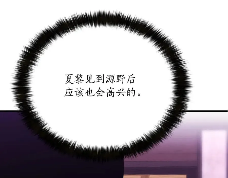第34话 屠龙者199