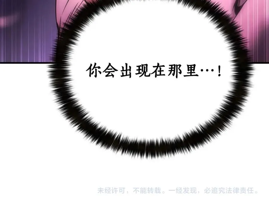 第38话 喜当爹？307