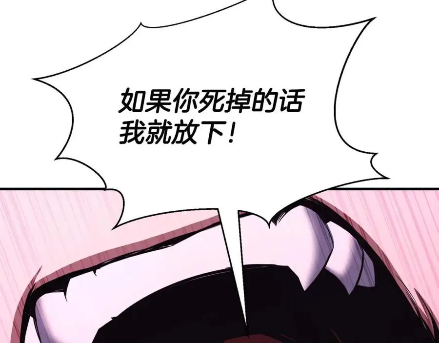 第40话 活着的意义17
