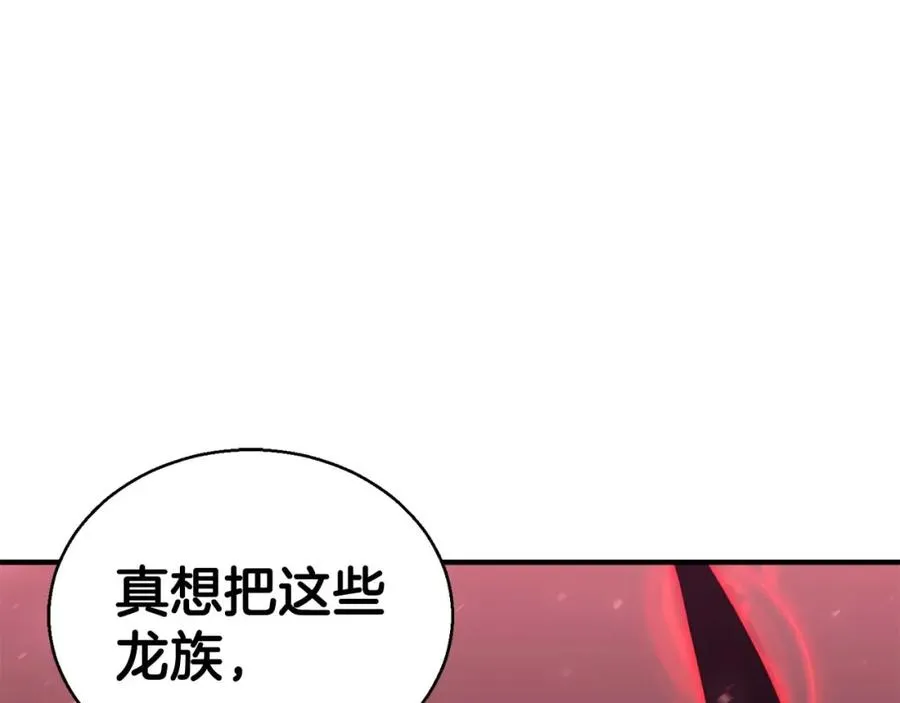 第25话 九尾狐的求助257
