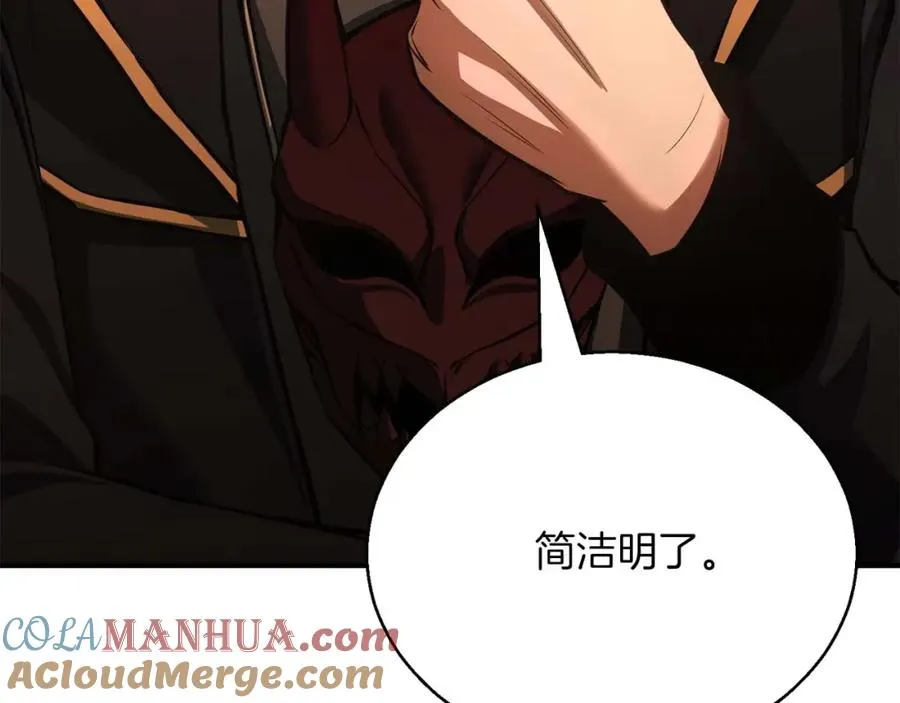第25话 九尾狐的求助168