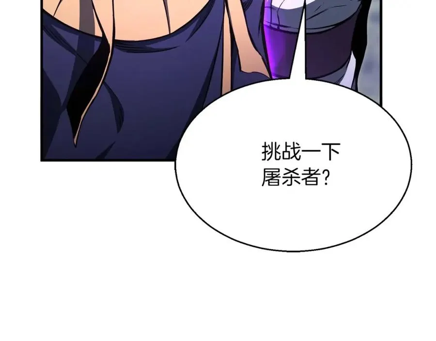 第9话 圣国公会46