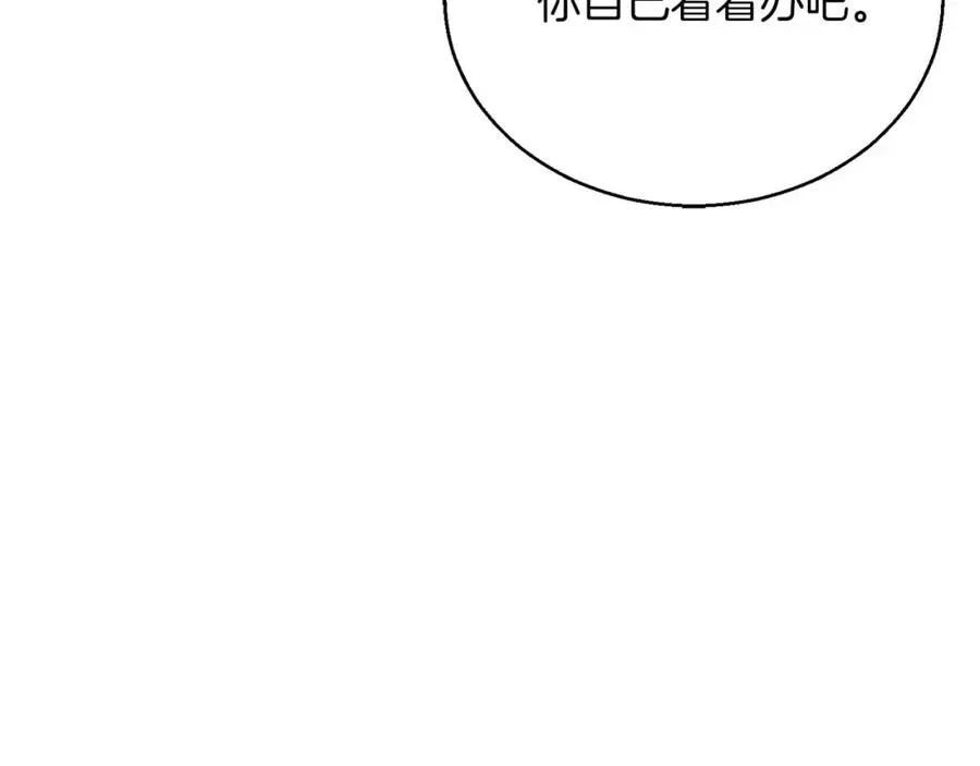 第39话 仇人，近在眼前118