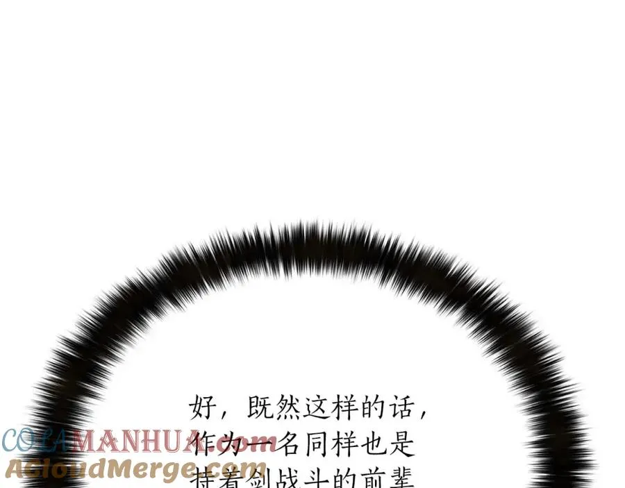 第40话 活着的意义40