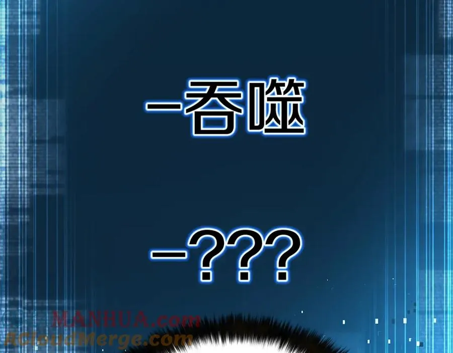 第2话 再战新手指导擂台228