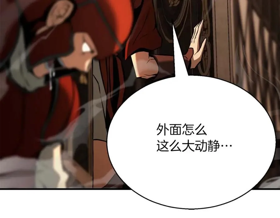 第21话 公然挑战142