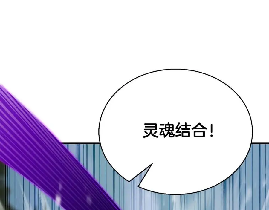 第26话 灵魂之屋245