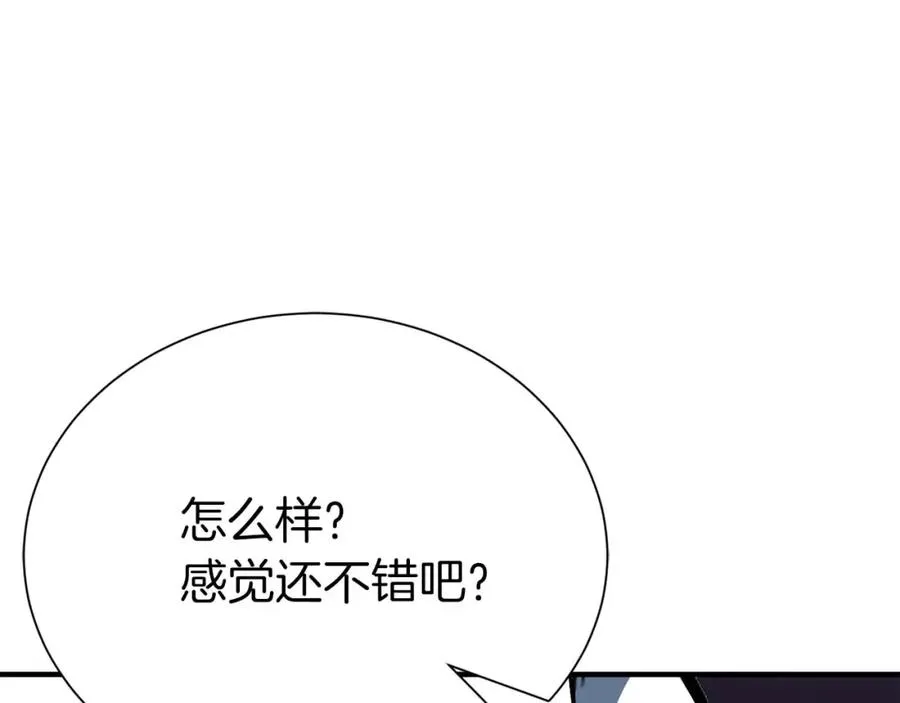 第5话 灵魂收集183
