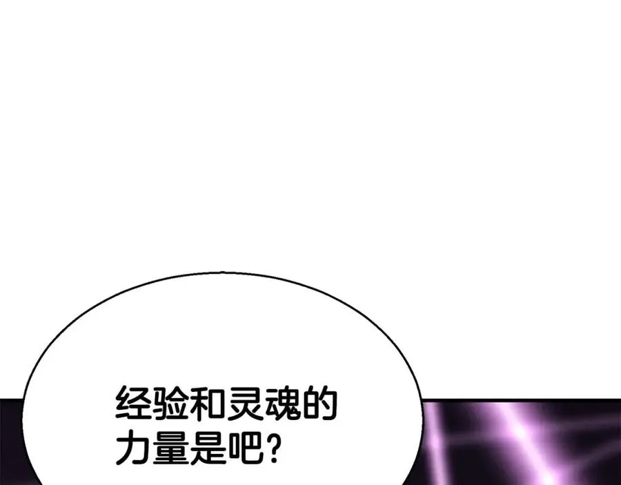 第19话 打败我271