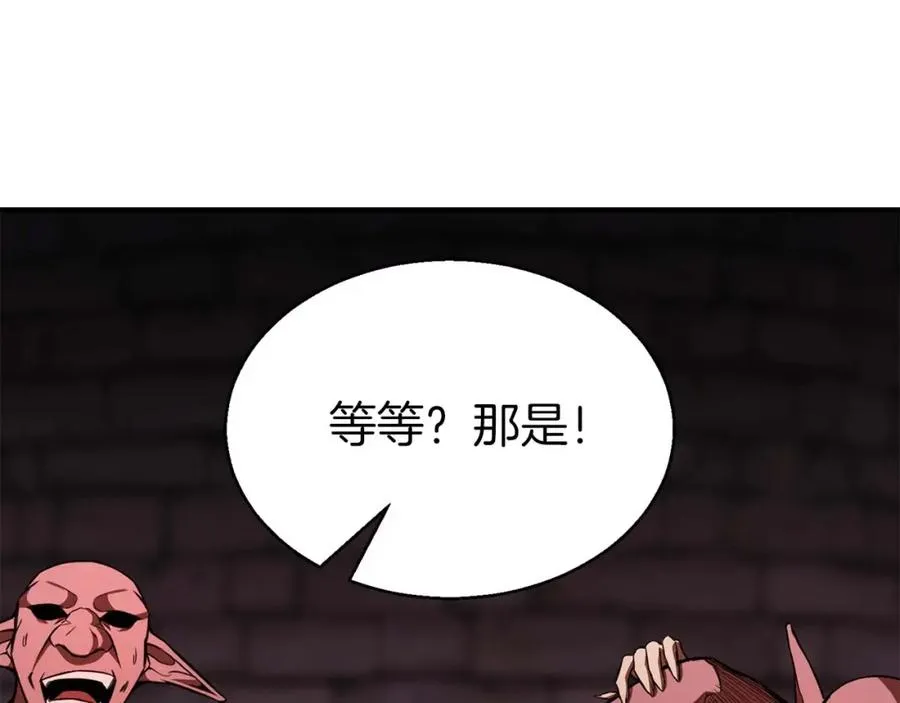 第6话 哥布林大王227