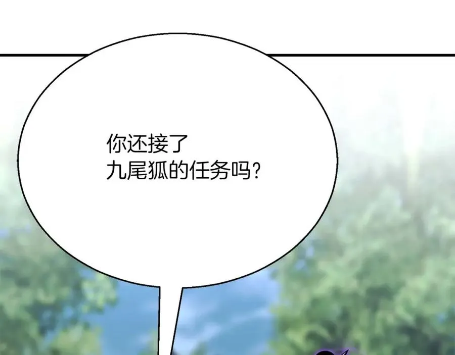 第38话 喜当爹？226
