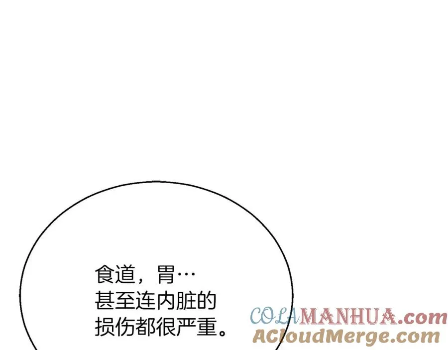第30话 无翼28