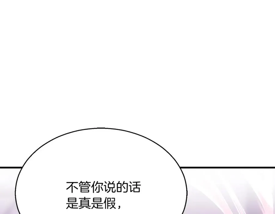 第34话 屠龙者33