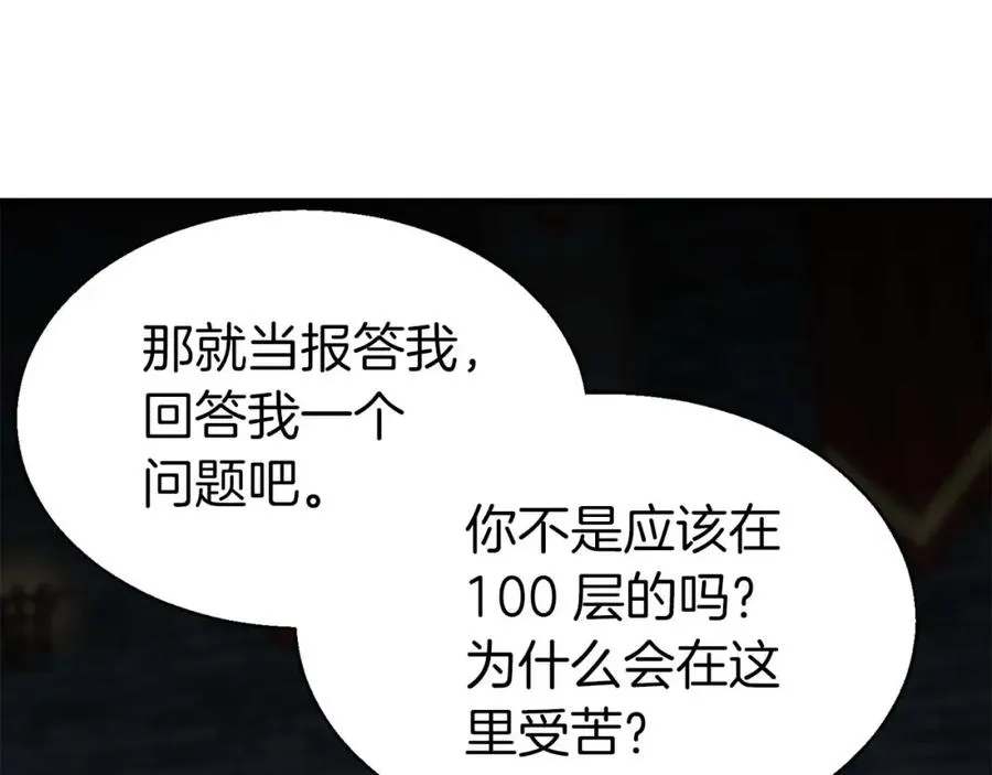 第8话 可不可以让我跟着你58