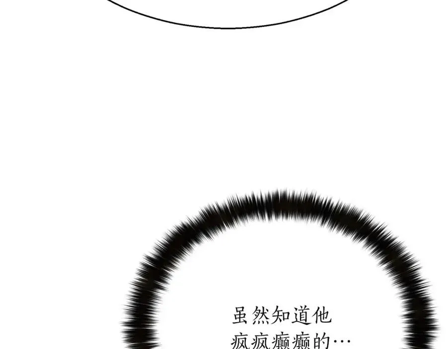 第一季完结篇 逆天而行142