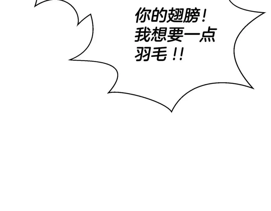 第31话 抵抗神力（加更）157