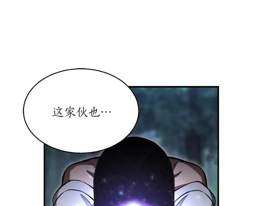 第11话 鬼怪面具107