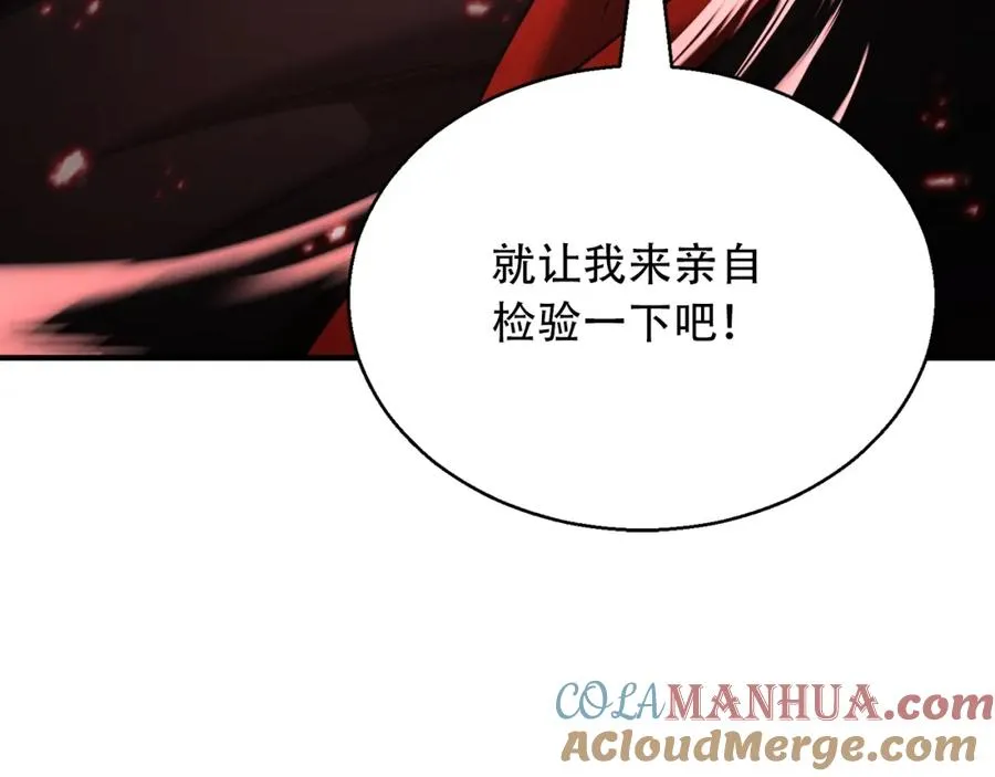 第34话 屠龙者36