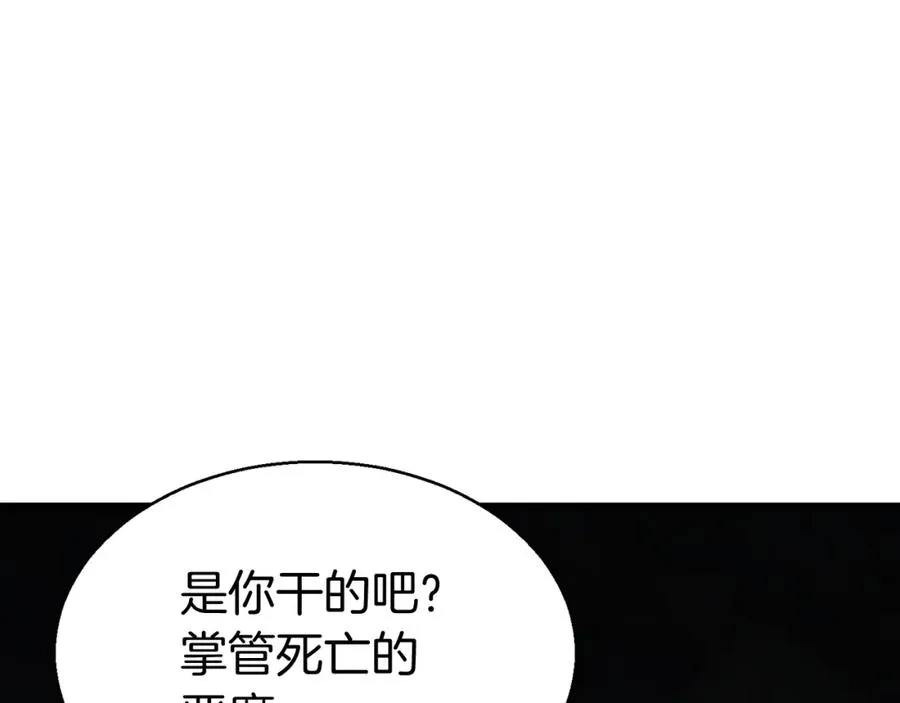 第7话 付出代价206
