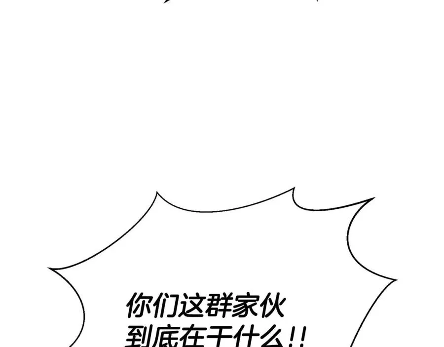 第27话 保护主人226