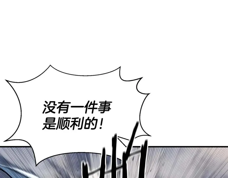 第24话 签订契约229