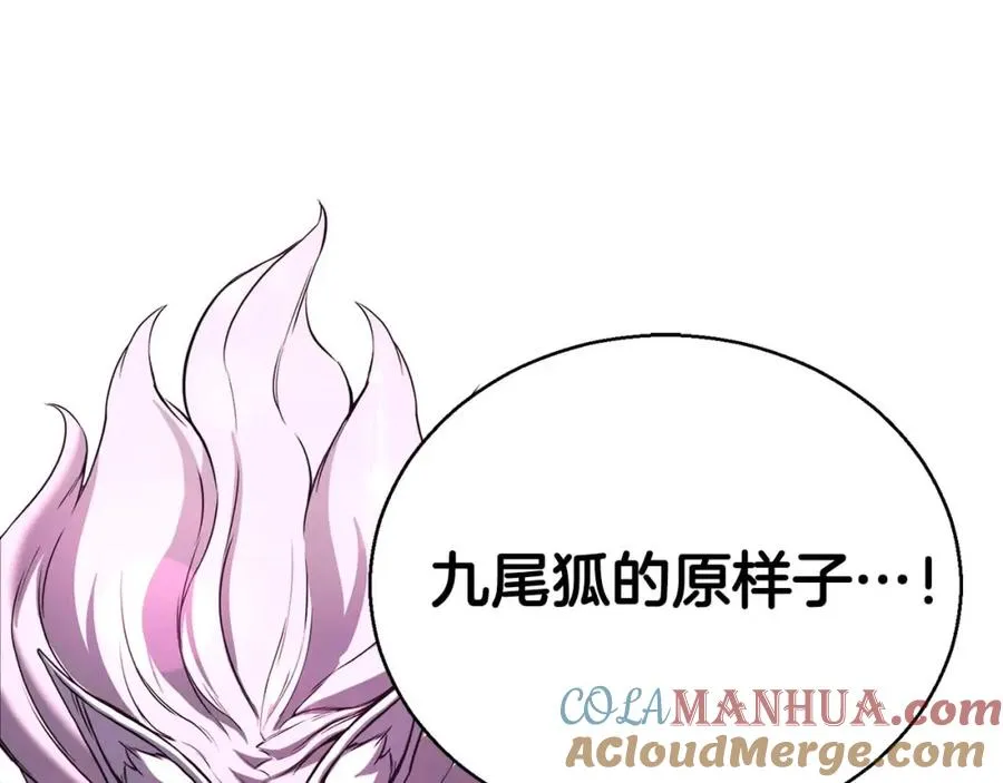 第38话 喜当爹？268