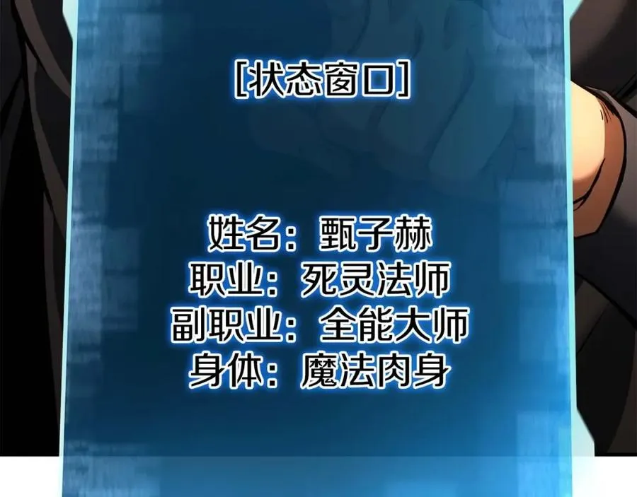 第24话 签订契约59