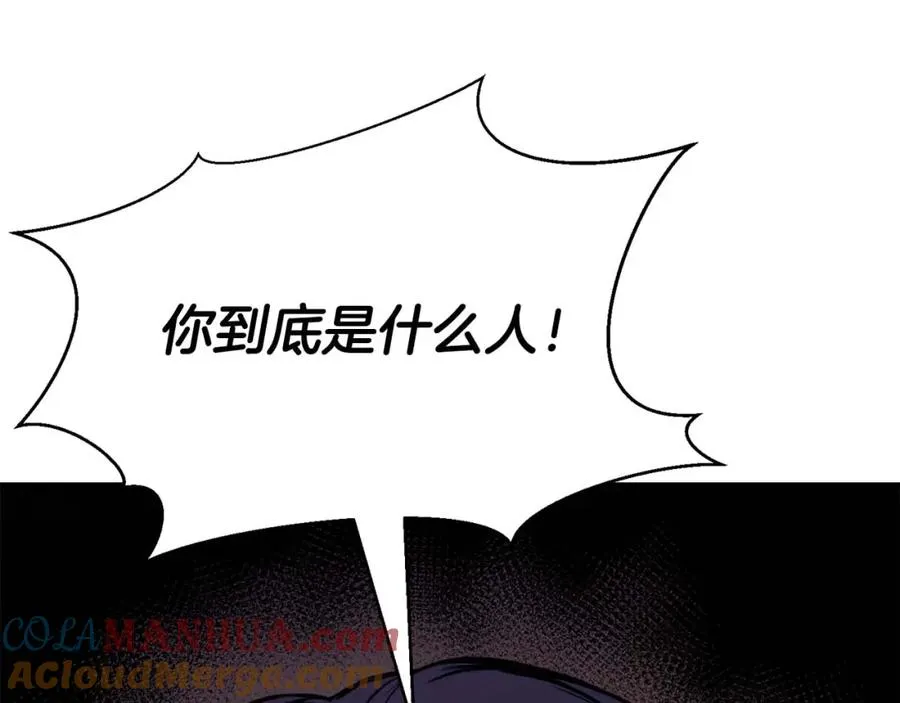 第20话 加入公会208