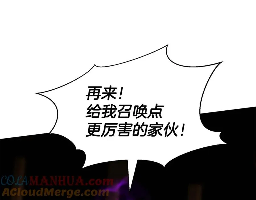 第3话 前往1层塔88