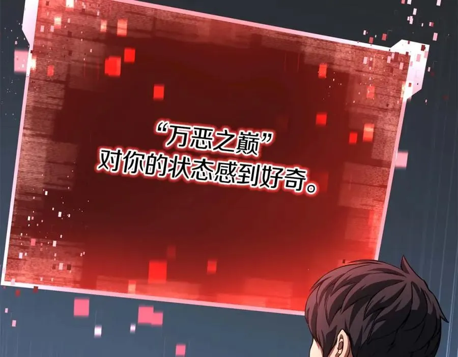 第3话 前往1层塔1
