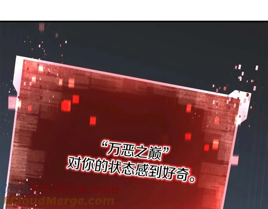 第2话 再战新手指导擂台248