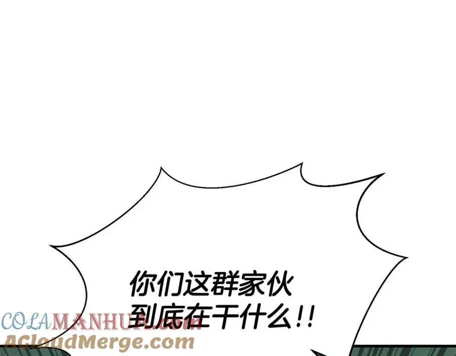 第28话 吞噬8
