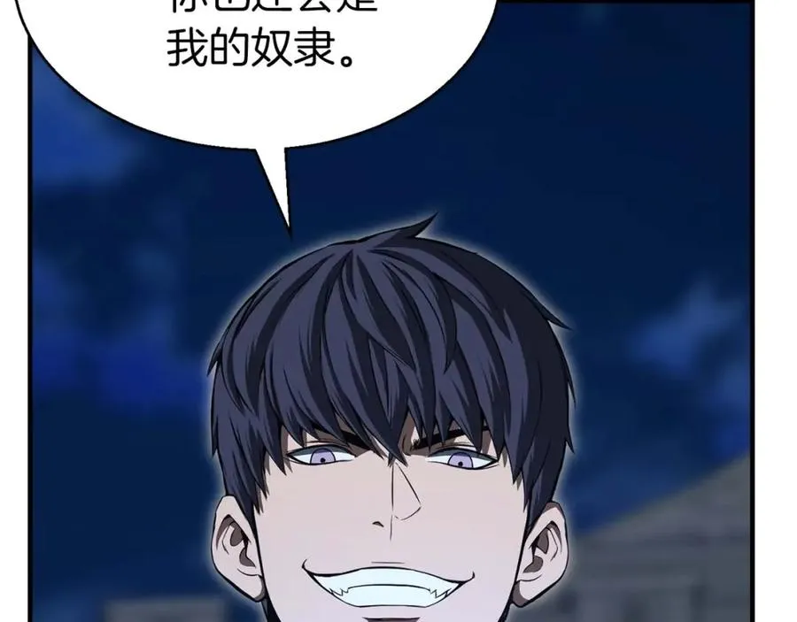 第8话 可不可以让我跟着你195