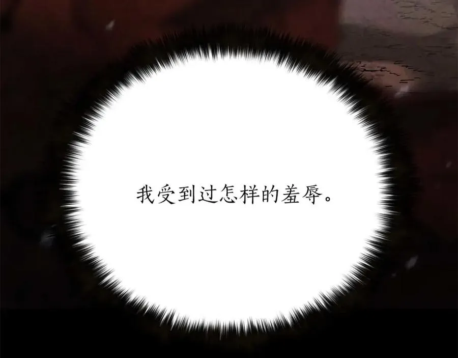 第38话 喜当爹？73